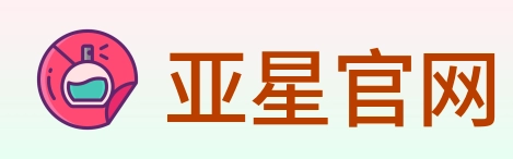 亚星官网 logo